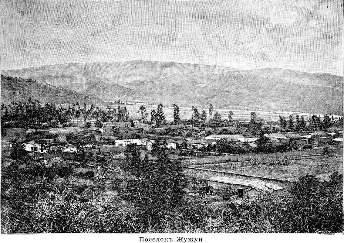 573 Поселок Жужуй